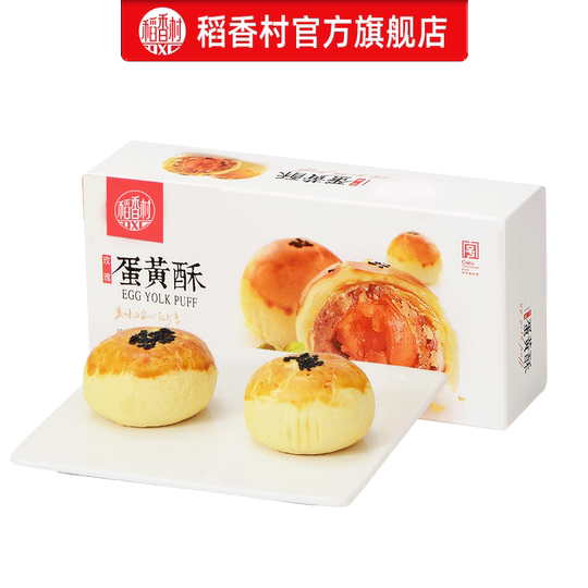 Daoxiangcun 110g mochi rose egg yolk cake