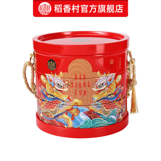 Daoxiangcun three-layer iron box for New Year gifts and visiting relatives
