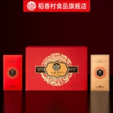 稻香村 Подарочная коробка Mooncake содержит широкий яичный желток Lotus, Lotus, Пекин -стиль пять -совет