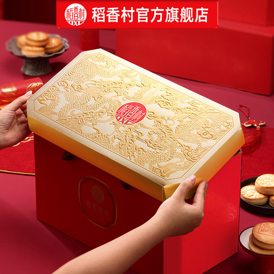 Daoxiangcun snacks, tea and cakes gift box
