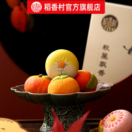 Daoxiangcun Chinese pastries souvenirs