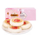 Daoxiangcun rose flower cake snacks
