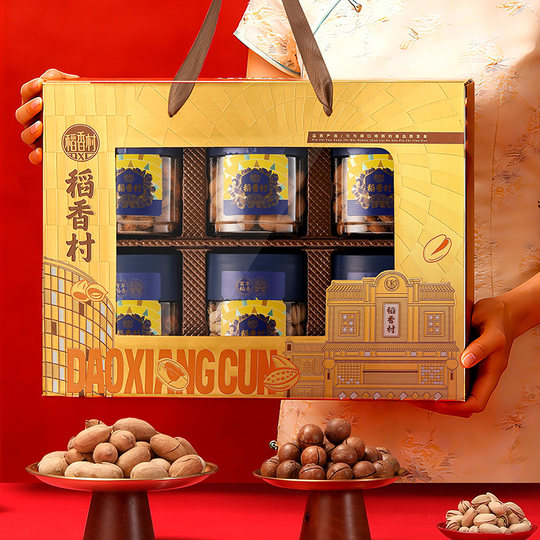 Daoxiangcun New Year Gift Box Nut Mixed Combination Snacks Spring Festival Gifts for Visiting Relatives and Elders Gift Group Buying