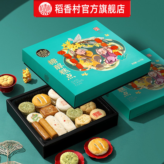 Daoxiangcun sugar alcohol cake gift box gift box