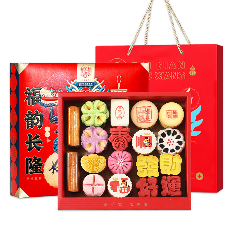稻香村糕点年货礼盒传统京八件点心特产零食中式春节送长辈礼品,淘宝优惠券,粉丝福利购,淘宝优惠卷
