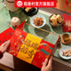 Daoxiangcun New Year's Gift Box, Pastries and Biscuits, New Year's Gifts, Spring Festival Gifts for Relatives and Friends, Elderly Group Buying
