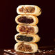 Daoxiangcun Su-style five-nut mooncakes with pastry and multiple flavors