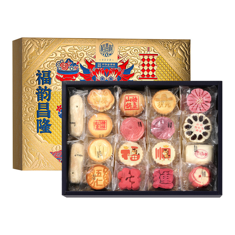 稻香村糕点礼盒年货礼盒装特产中式点心零食过年大礼包春节送礼品,淘宝优惠券,粉丝福利购,淘宝优惠卷