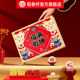 Daoxiangcun specialty snacks and cakes gift box