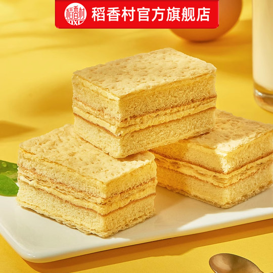 Daoxiangcun Napoleon pastry box breakfast