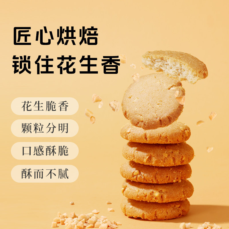 稻香村夹心吐司手撕面包早餐零食点心食品整箱巧克力味休闲蛋糕