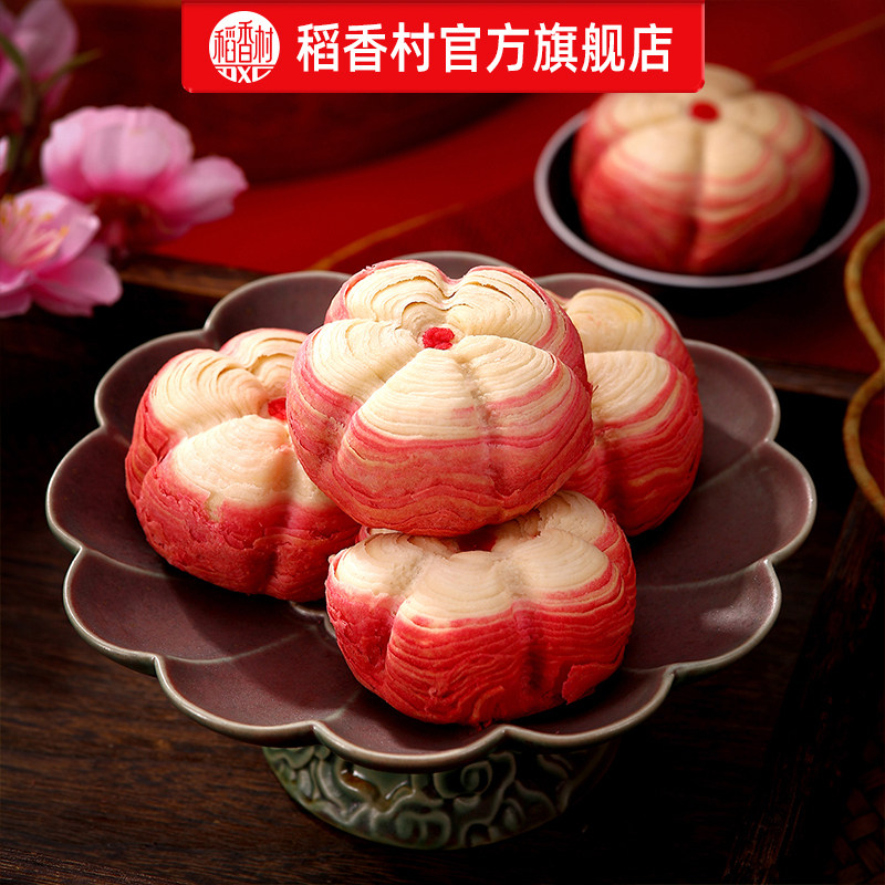 稻香村糕点礼盒2026年货新款礼盒装特产中式点心过年走亲戚送礼品,淘宝优惠券,粉丝福利购,淘宝优惠卷