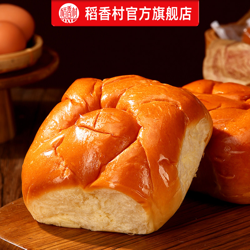 稻香村老面包早餐蛋糕点充饥手撕牛乳面包整箱休闲传统小吃食品 - 图3