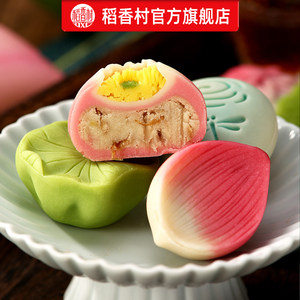 稻香村夏荷盈盈糕点礼盒伴手礼品手工新中式送礼喜饼零食茶点点心