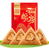 稻香村鲜肉咸粽4只粽子美味端午家用送礼