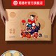 Daoxiangcun pastry gift box snacks for gift giving