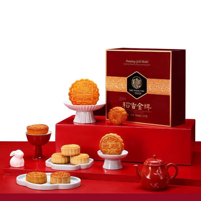 稻香村月饼礼盒蛋黄莲蓉奶油椰蓉传统五仁多口味月饼中秋节送礼品