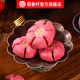 Daoxiangcun Pastry Gift Box Specialties Chinese Desserts and Snacks for the Elderly New Year’s Eve Gift Group Buying