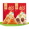 稻香村多种口味蜜枣豆沙肉粽鸭蛋端午大粽子
