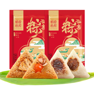 稻香村多种口味蜜枣豆沙肉粽鸭蛋端午大粽子