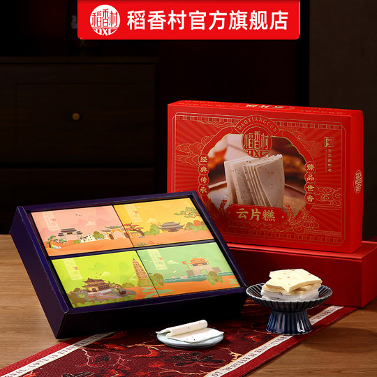 Daoxiangcun Yunpian Cake, traditional pastry, Chinese pastry, snacks, snacks, specialties, tea snacks, specialties, visiting relatives, group buying new style