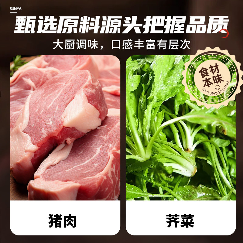 送3袋馄饨皮】新雅鲜肉荠菜馅3斤新鲜荠菜水饺菜肉馄饨猪肉馅饺子,淘宝优惠券,粉丝福利购,淘宝优惠卷