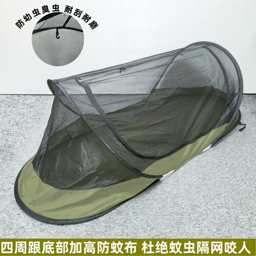 免安装速开帐篷行军床单人帐折叠午休床防虫网帐户外野营单人蚊帐 - 图1
