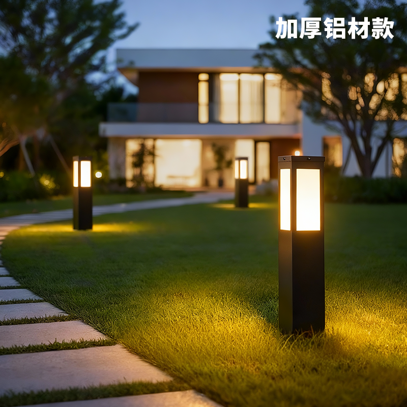 草坪灯户外防水太阳能草地灯别墅庭院花园LED景观装饰接电庭院灯,淘宝优惠券,粉丝福利购,淘宝优惠卷