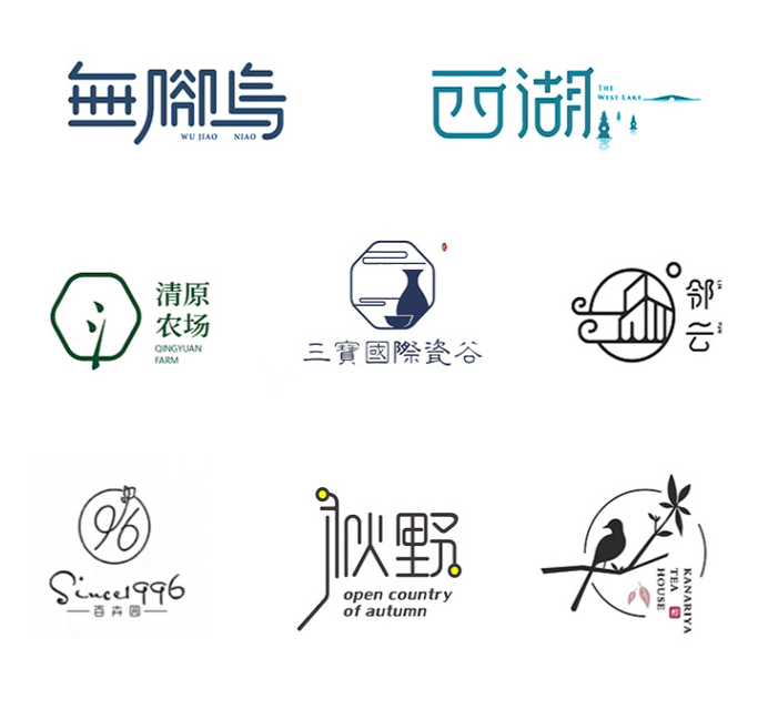 logo设计标志创意原创字体原创店标头像卡通企业品牌商标图标注册 - 图0