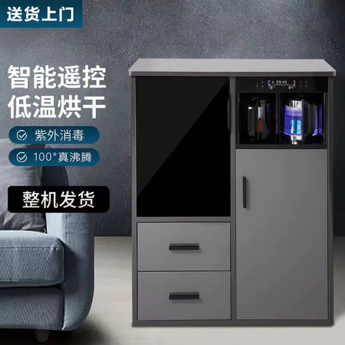 茶吧机带消毒置物柜家用客厅智能轻奢一体柜2026新款全自动饮水机 - 图0