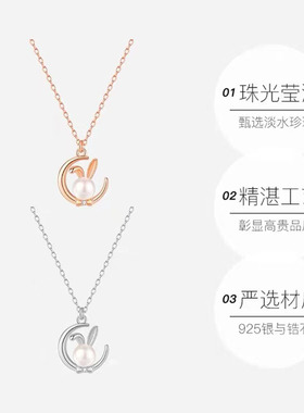 艺银格纯银925延长链女本命年