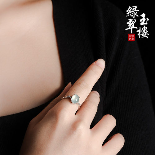 绿翠玉楼缅甸天然翡翠冰种戒指女白冰蛋面玉戒18K金镶嵌配钻石306 - 图3