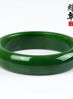 天然菠菜绿多圈可选一物碧玉手镯