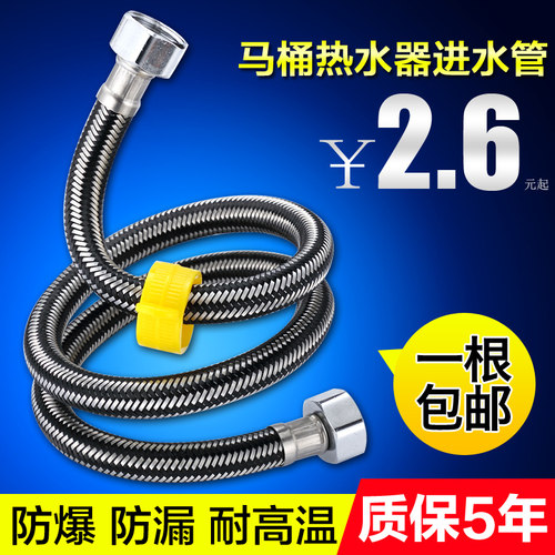 304不锈钢金属编织冷热进水软管水管马桶热水器高压连接管4分家用 - 图0