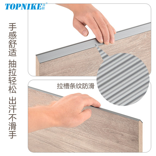 顶耐抽屉面板免拉手型材橱柜门封边嵌入式门板内嵌斜边铝型材隐形 - 图3