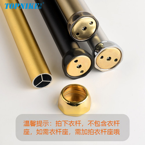 顶耐衣柜内挂衣杆衣橱铝合金圆管横杆晾衣杆法兰座衣通杆固定托 - 图1
