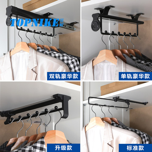 顶耐衣柜挂衣杆衣服架伸缩顶装纵向抽拉衣橱柜内衣帽间挂衣服横杆 - 图0