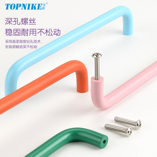 彩色小拉手衣柜门橱柜抽屉柜子绿粉蓝白色多巴胺门迷你把手儿童房 - 图3