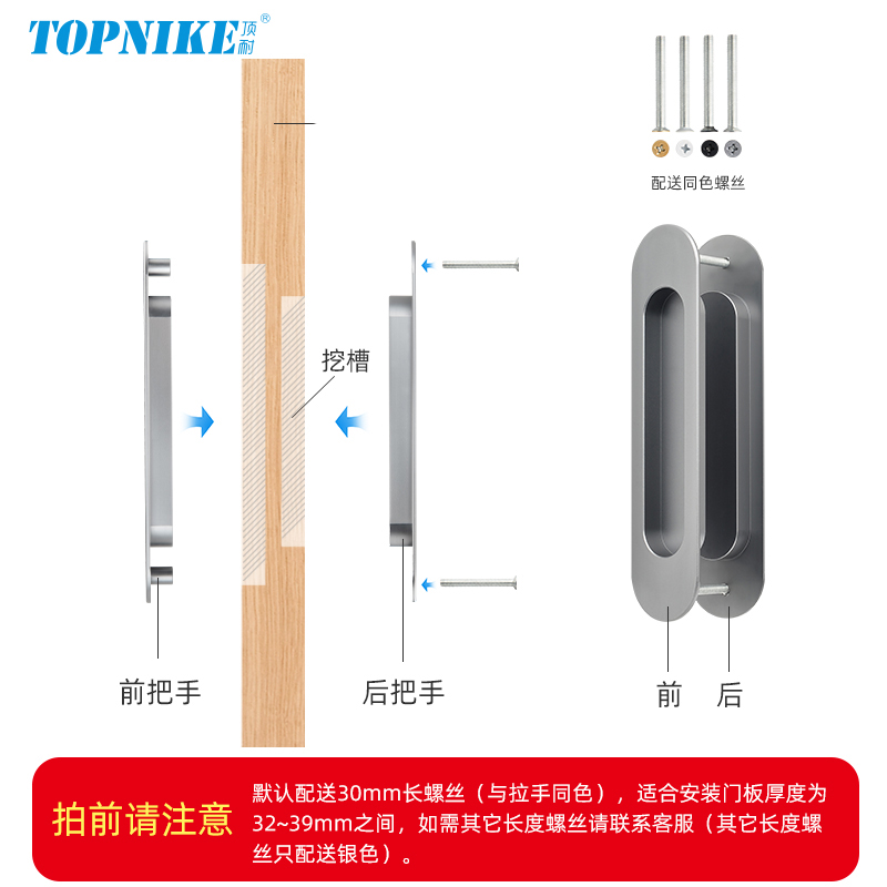 顶耐推拉门移门暗拉手柜门隐形嵌入式厨房门内嵌扣手开槽滑门把手 - 图2