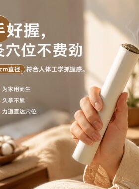 艾师傅2.6艾条拇指粗正合适