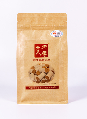 艾师傅加长手工艾灸柱