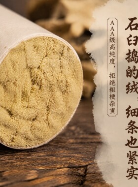 师傅盒装手工蕲艾条三年