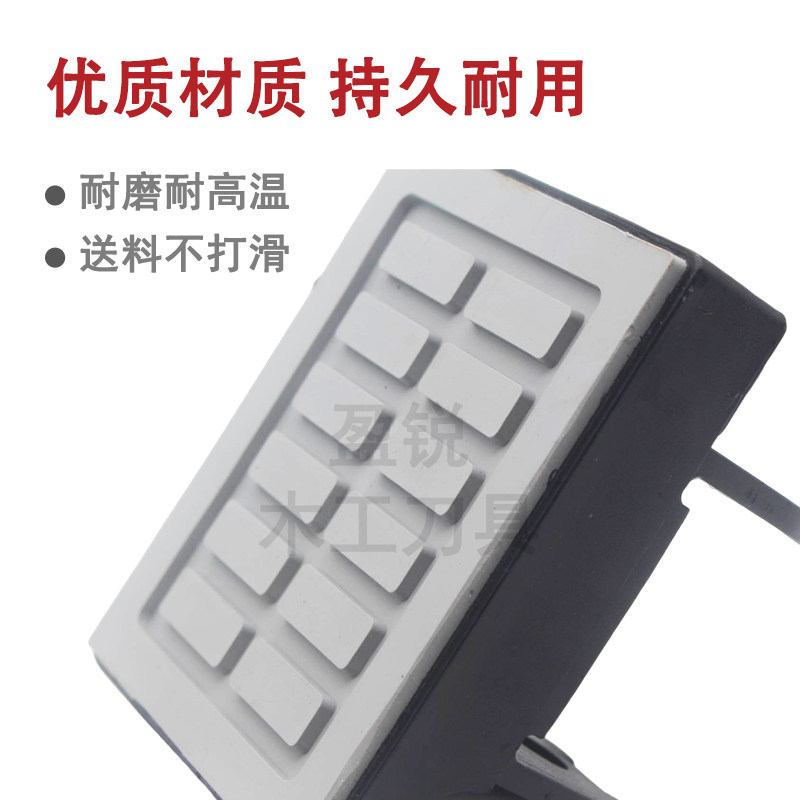 南兴极东青岛华力全自动封边机配件大全输送链块送料胶板链条压块,淘宝优惠券,粉丝福利购,淘宝优惠卷