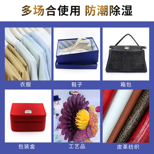 防潮防霉干燥剂2g克100袋衣柜除潮除湿干燥袋工业吸湿袋小包强力 - 图2
