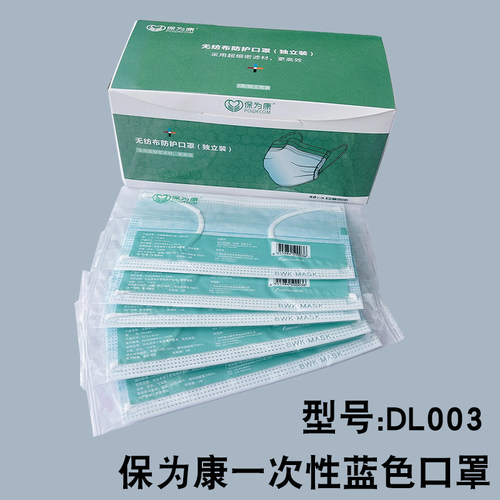 保为康F63一次性活性炭口罩独立装四层加厚防尘透气灰色劳保口罩 - 图2