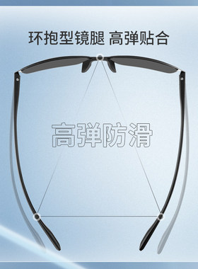海伦凯勒防紫外线强光时尚墨镜男