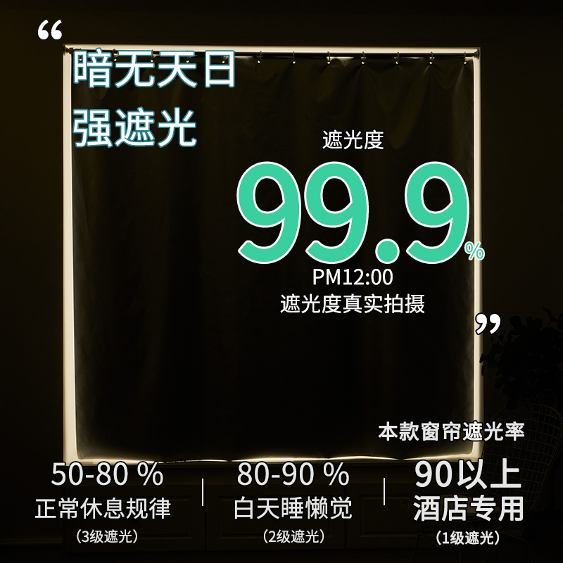 隔热全遮光布免打孔安装遮阳卫生间卧室空调隔断门帘窗帘杆一整套