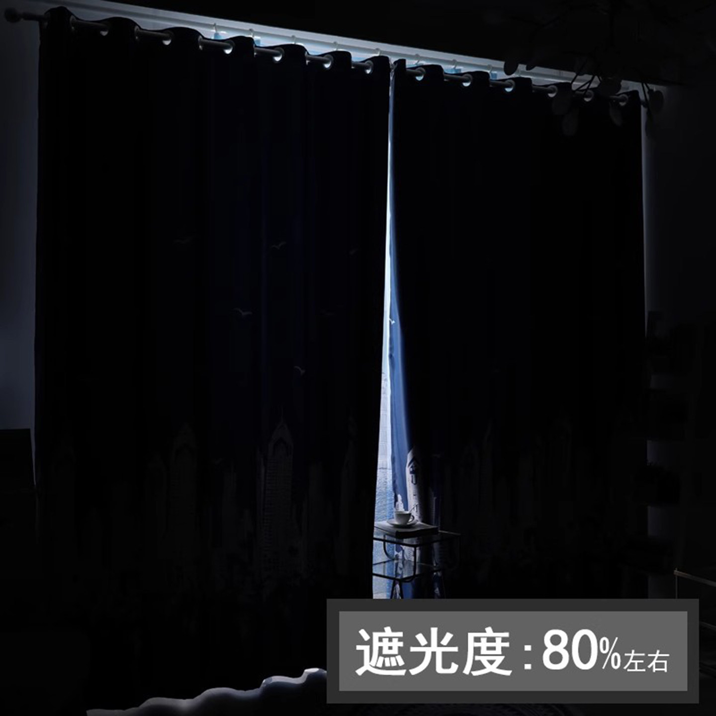 2020流行简约现代儿童房全遮光飘窗卧室落地窗防晒阳台窗帘布客厅