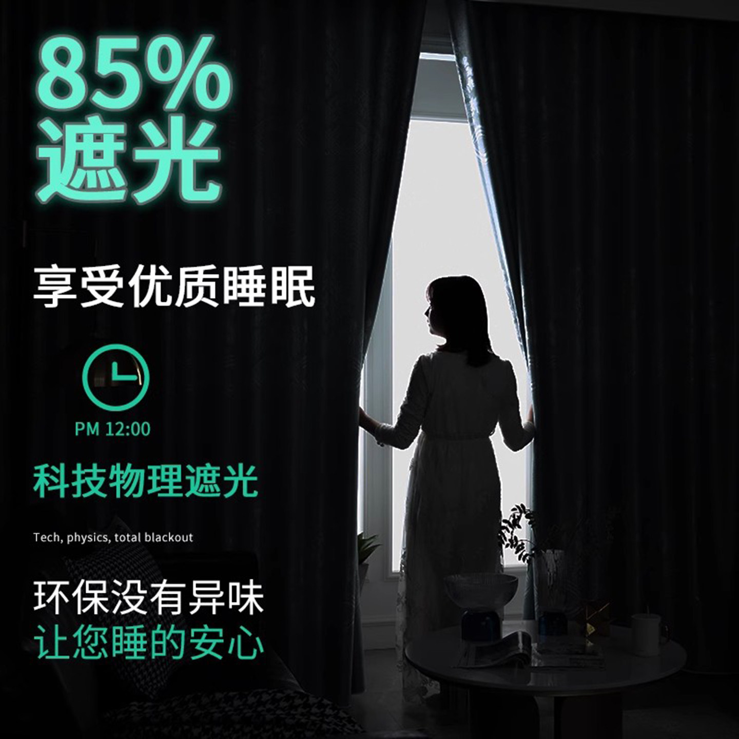 棉麻窗帘2020年新款北欧简约客厅防风遮光挡风卧室防寒挂钩式定制