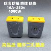 661 high power pure copper two-pin male socket